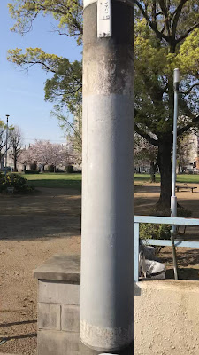 Imabayashi Park 사진 2