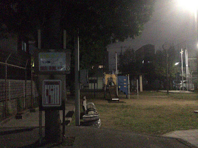 아사히니시 공원 사진 4