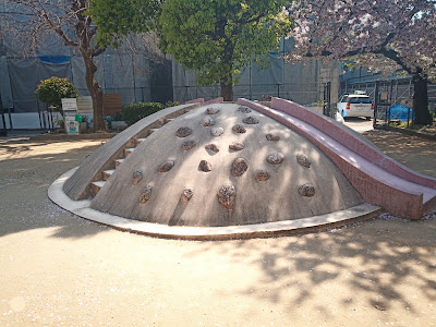 Tsurumibashihigashi Park 사진 2