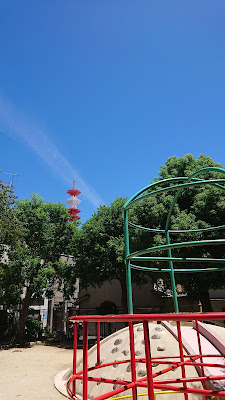 Tsurumibashihigashi Park 사진 4