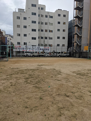 하기노차야 키타 공원 사진 2