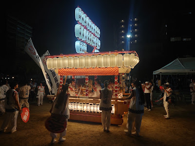 이나오 공원 사진 3