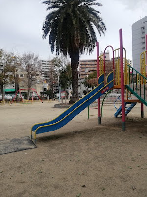 오미치키타 공원 사진 5
