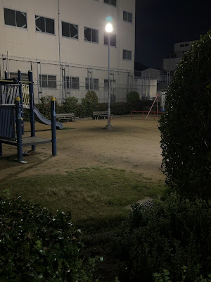 Shintajima Park 사진 2
