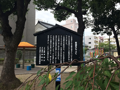 우에하치 공원 사진 5