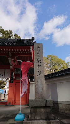 경신당 공원 사진 4