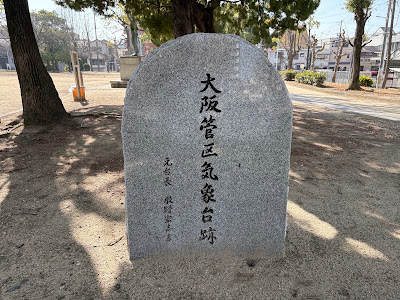 Okachiyama Minami Park 사진 4