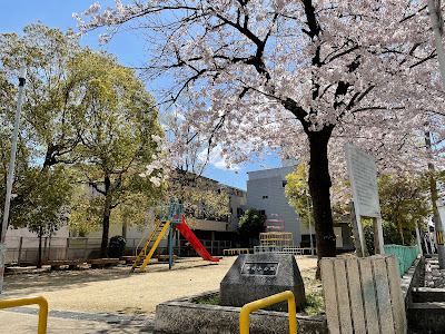 Ichiokasho Park 사진 2