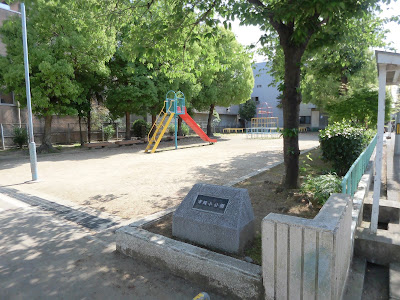 Ichiokasho Park 사진 3