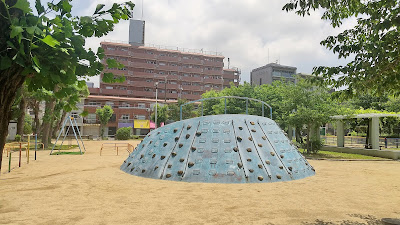 Sakuragawa Park 사진 3