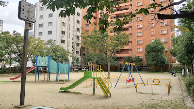 Tōhei South Park 사진 2