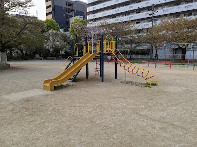 Ajiro Park 사진 5
