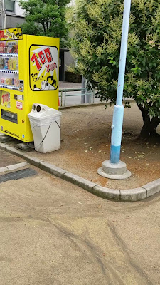 구조 공원 사진 2