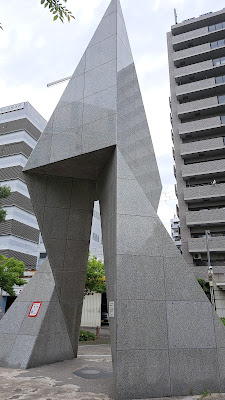 Osaka Dome Kita Park 사진 4
