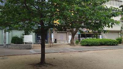 신마치키타 공원 사진 2