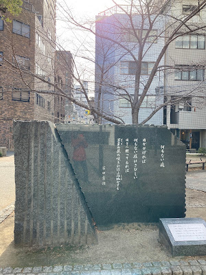 신마치키타 공원 사진 3