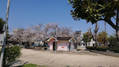 Baika Higashi Park 사진 4