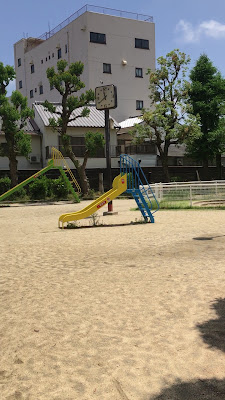 Ono Higashi Park 사진 2
