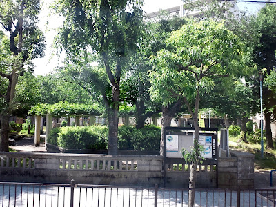 Ono Higashi Park 사진 4
