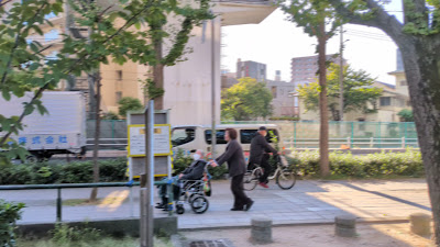 타마가와미나미 공원 사진 2