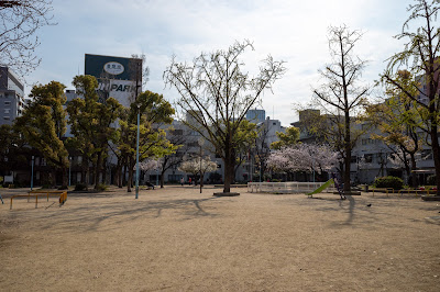니시센바 공원 사진 3