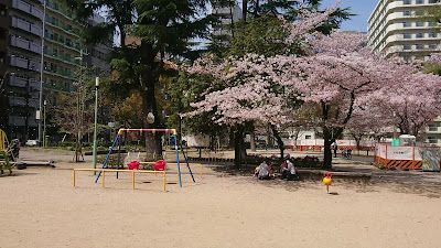 키타오에 공원 사진 2