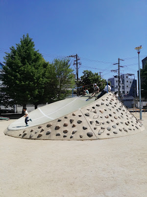 Nagata Park 사진 2