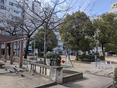 니시텐마 공원 사진 4