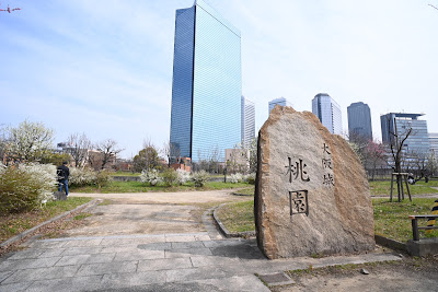 도원 사진 4
