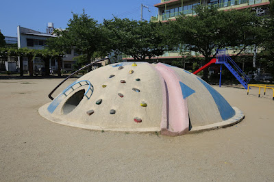 Owadakita Park 사진 4