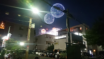 Hanakawa Park 사진 3