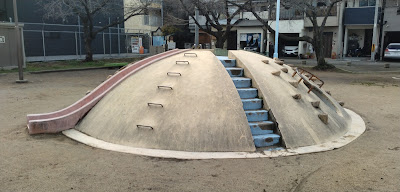 Hanakawa Park 사진 5