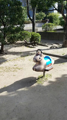 카이하츠 공원 사진 2