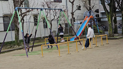 Midoridaini Park 사진 2