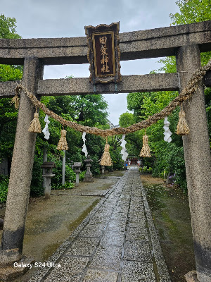 Azumatsukuda Park 사진 2