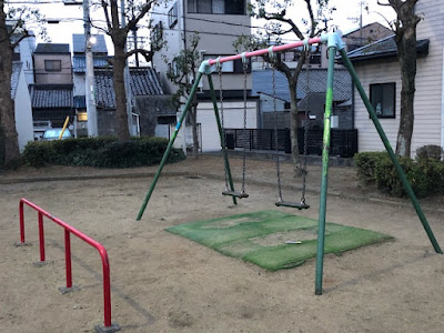 Tsukudanaka Park 사진 2