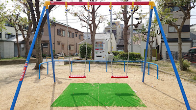 Tsukudanaka Park 사진 3