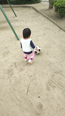 Tsukudanaka Park 사진 5