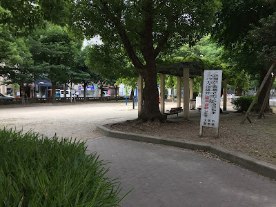 도요사키미나미 공원 사진 3