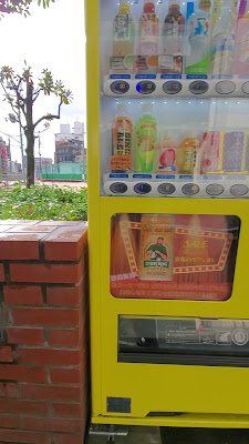 토요사키나카 공원 사진 5