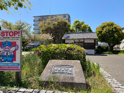 Kashiwazatonishi Park 사진 3
