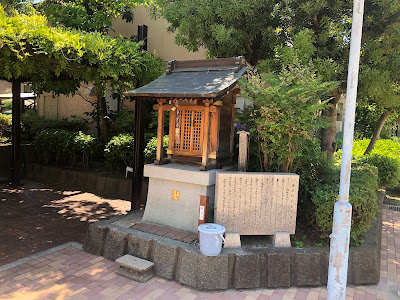 Furuichikita Park 사진 3