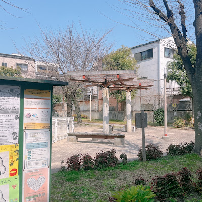 Kikawa Nishi Park 사진 4
