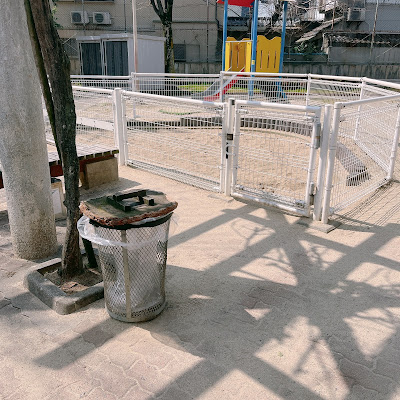 Kikawa Nishi Park 사진 3