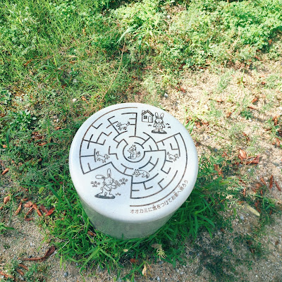 니시나카지마히가시 공원 사진 3