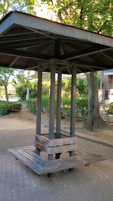 게마니시 공원 사진 2