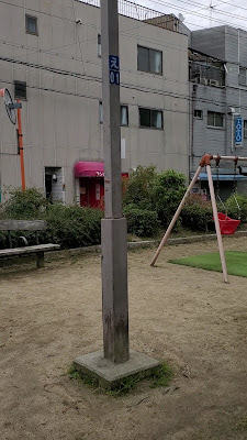 죠호쿠료쿠도 공원 사진 2
