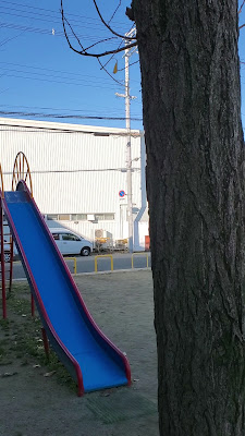 Namae Minami Park 사진 2