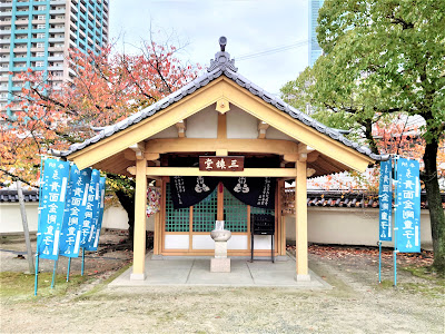 사천왕사 경신당 사진 4