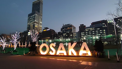 Osaka Monument 사진 2